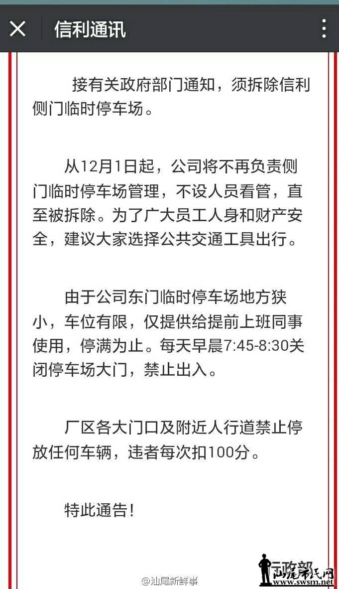 6b6b26degw1eyq8dmcg1uj20ix0wu77n.jpg
