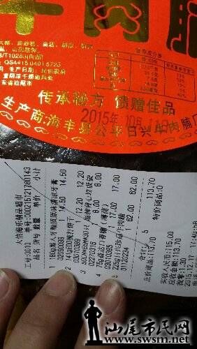 20151217_183114.jpg