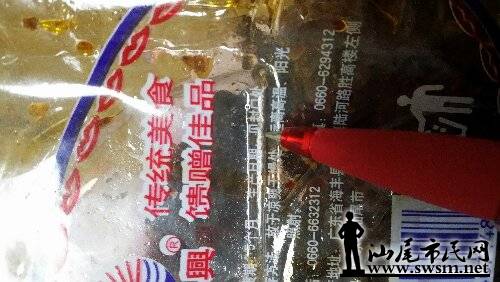 20151217_183302.jpg