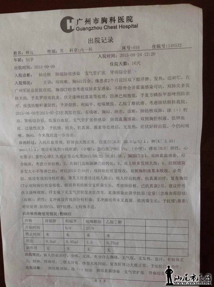 14501002080016325228.jpg