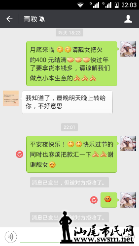 Screenshot_2015-12-24-22-03-19.jpeg