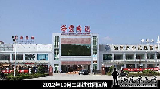 2012԰.jpg