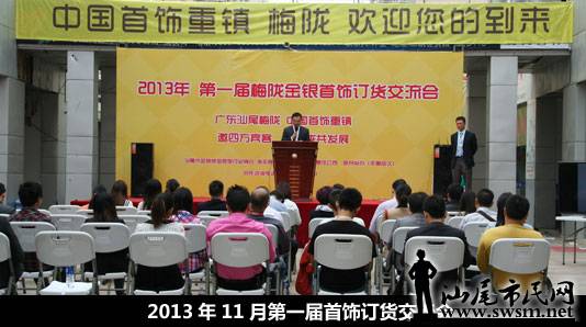 2013÷¤һ충1.jpg