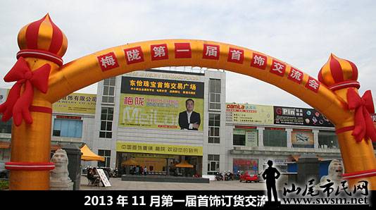 2013÷¤һ충2.jpg