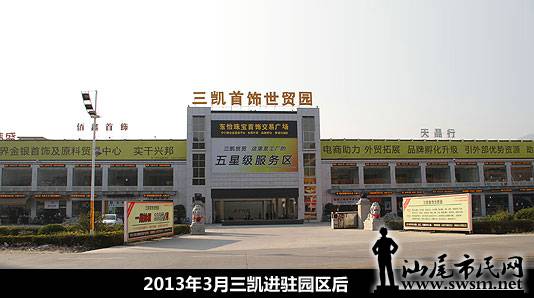 2013԰.jpg