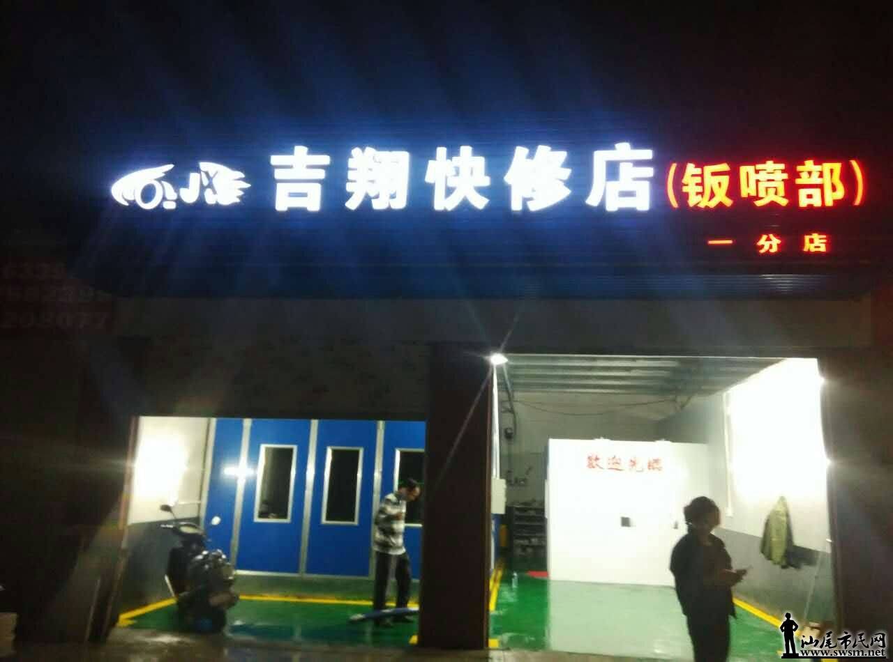 ޵⾰.jpg