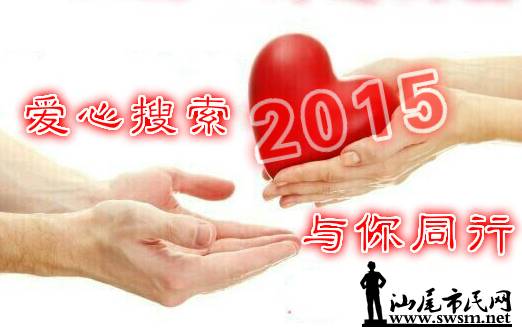 QQͼƬ20150101234538_meitu_1.jpg