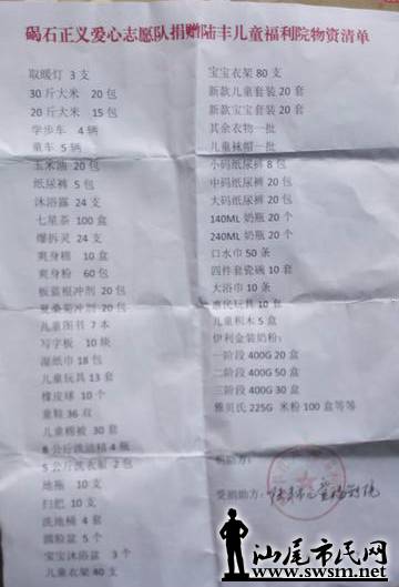 4000510a2ed3bdb2f.jpg