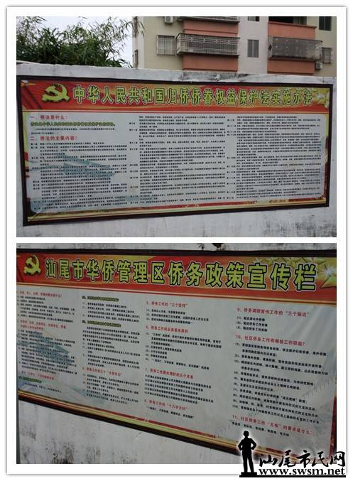 initpintu_.jpg