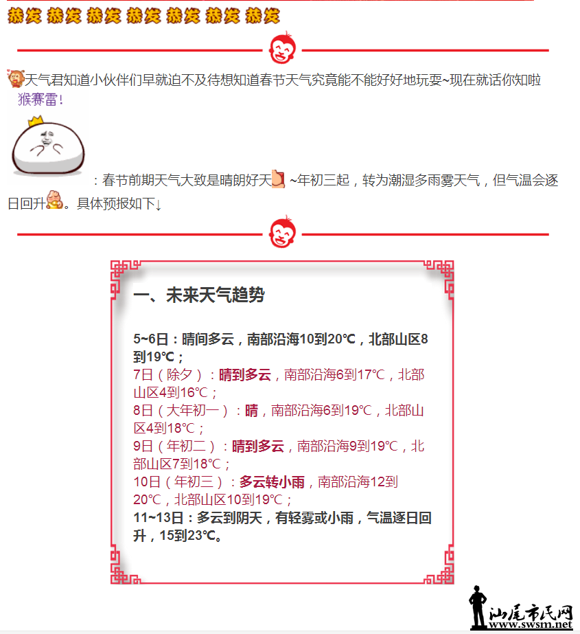QQͼƬ20160205151948.png