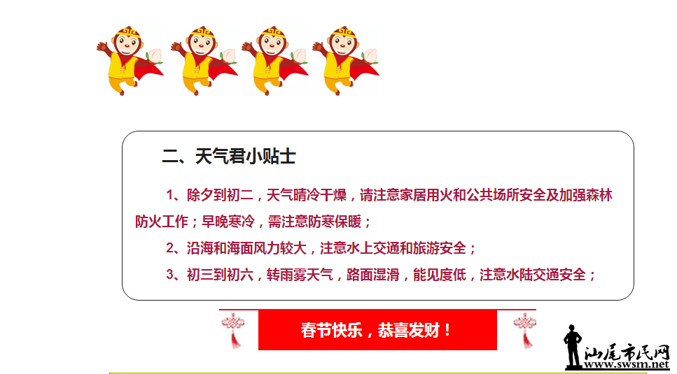 QQͼ20160205152008.png