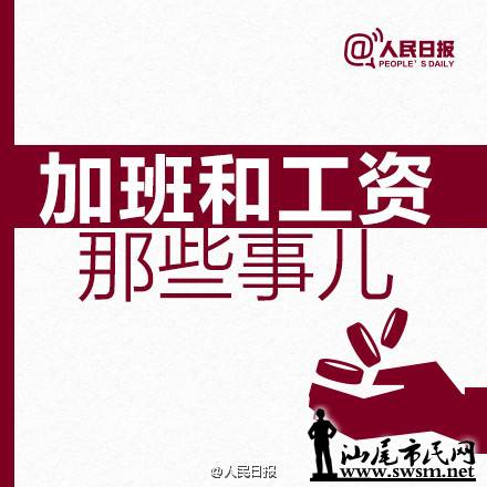 收入证明_日收入300