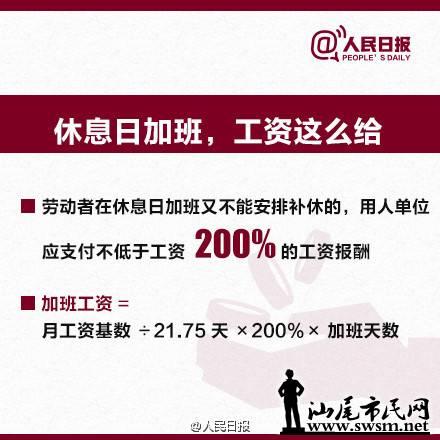 收入证明_日收入300