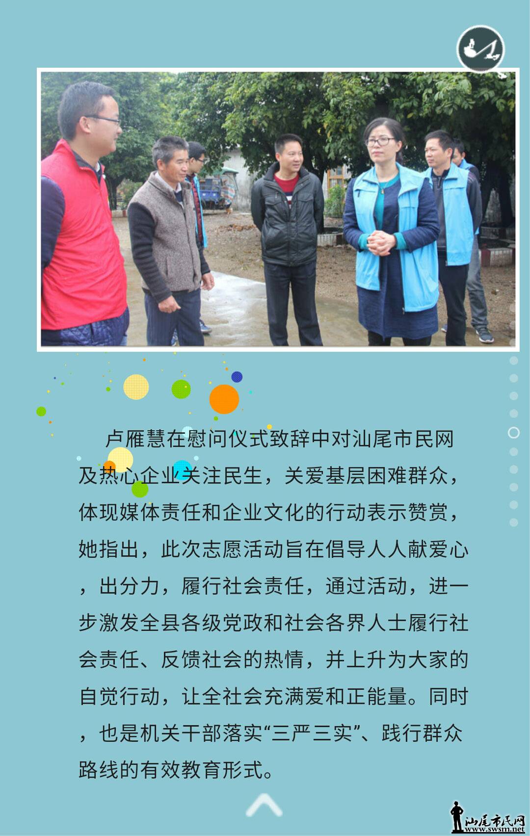 Screenshot_2016-02-08-23-44-06.jpg