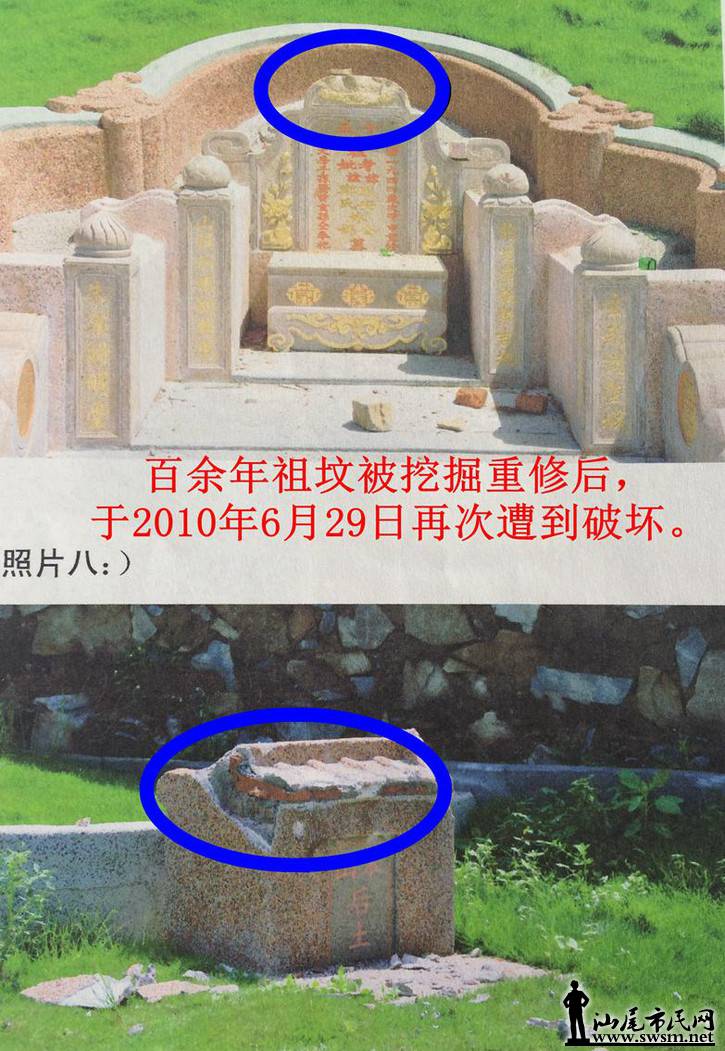 陆丰各镇gdp_陆丰分布各镇地图(2)