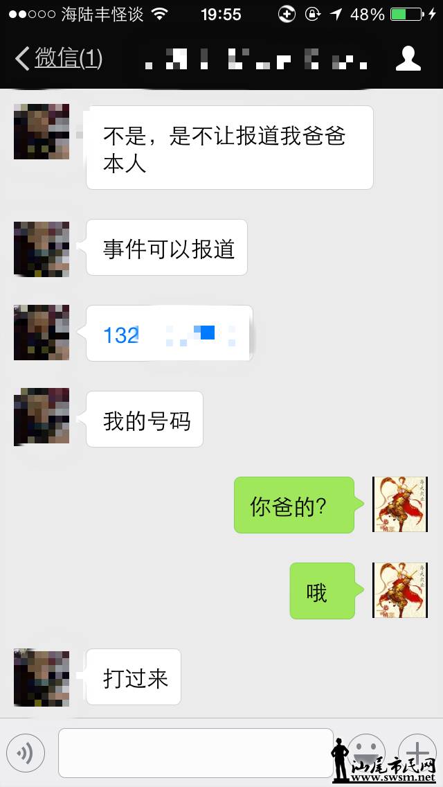 QQͼƬ20160221195731.png