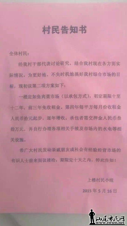 ¥ۺϴ¥.jpg
