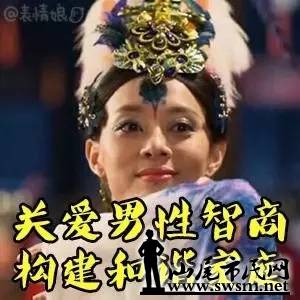 汕尾市民网-男子被搭讪后称你丑我不跟你说话