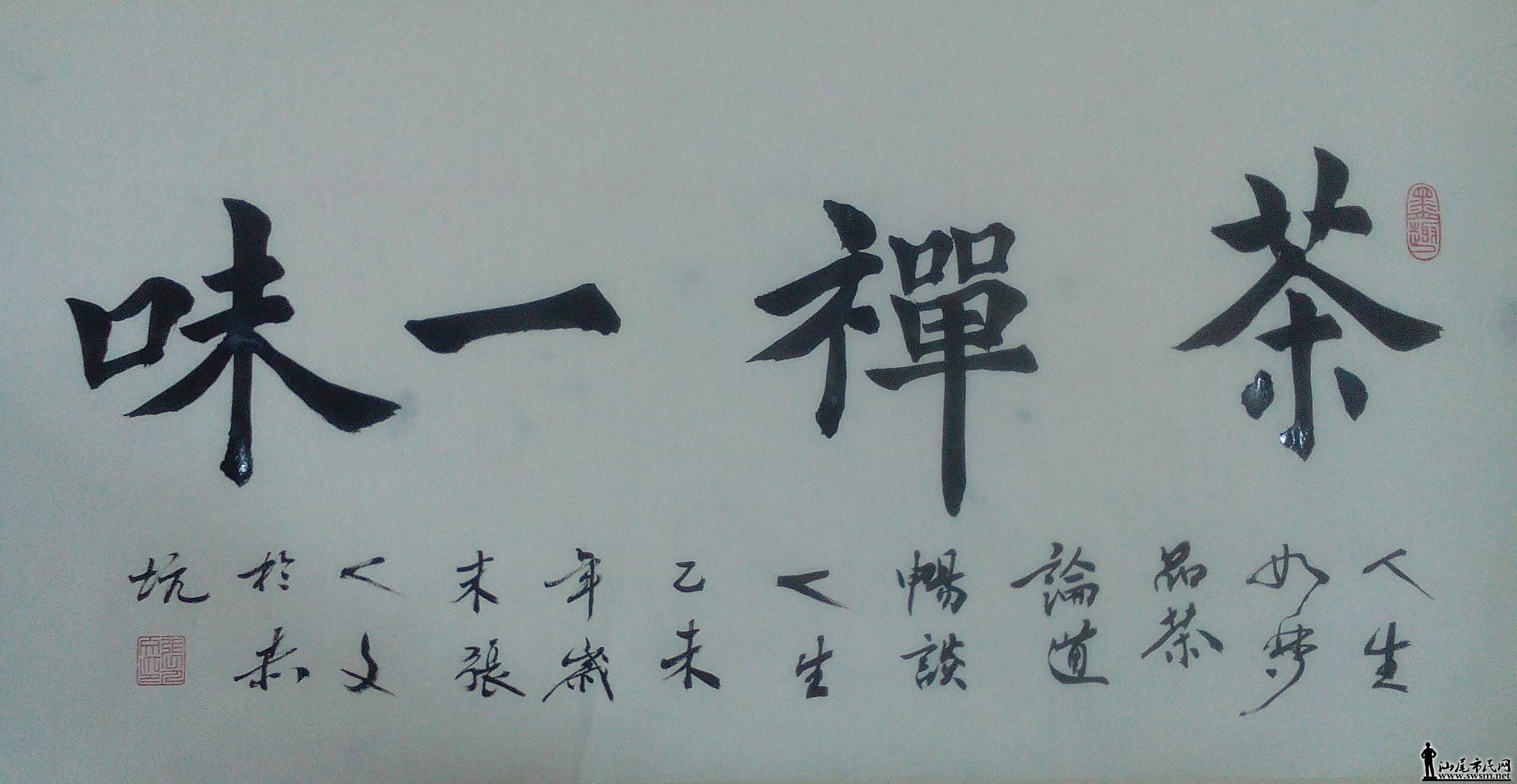 鷨Ʒһζ飩
