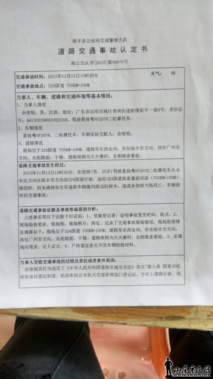 14564554860195737d1a.jpg