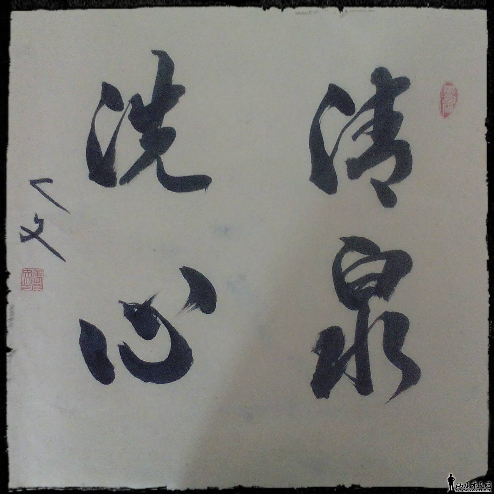 鷨ƷȪϴģ飩.JPG