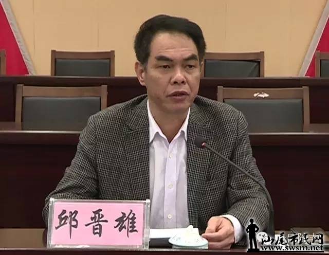 邱晋雄_陆丰市市长邱晋雄