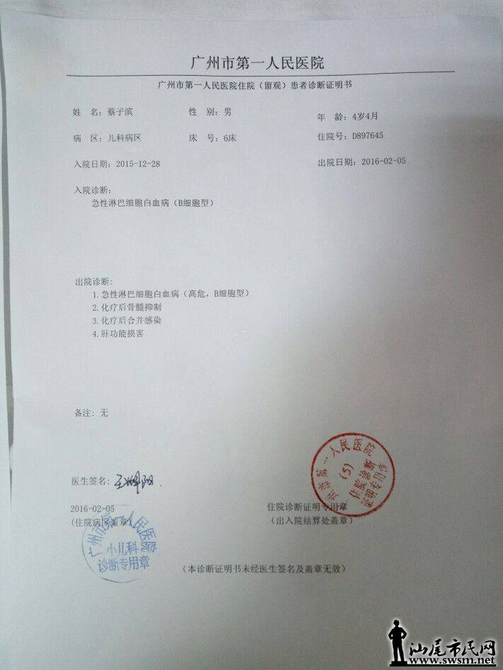 QQͼƬ20160229152252.jpg