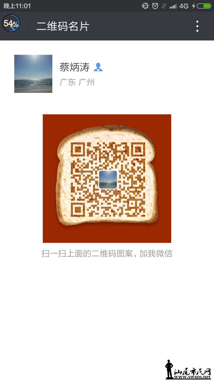 QQͼƬ20160229152327.png