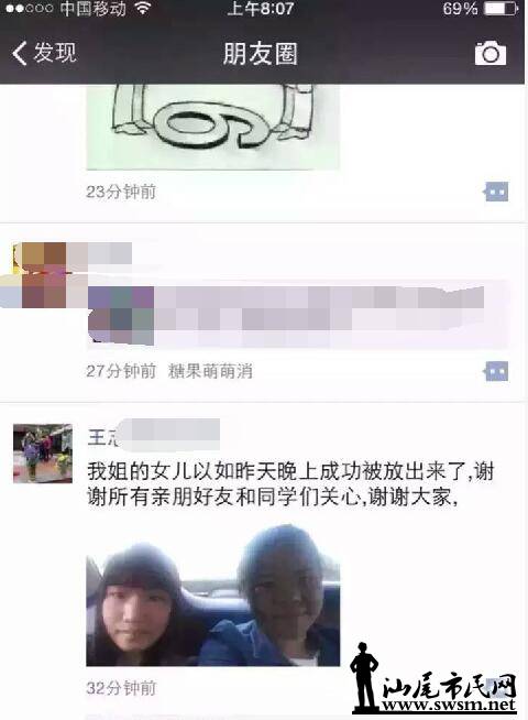 QQͼ20160302152053.jpg