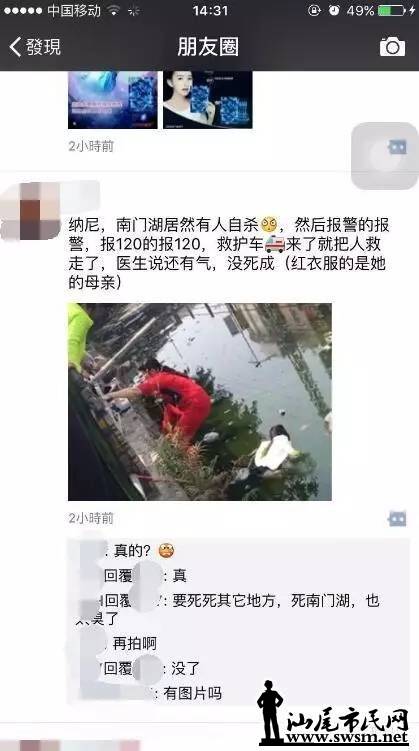QQͼƬ20160308154734.jpg