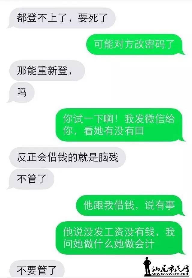 090928gg3nmfurn4gyusmu.jpg
