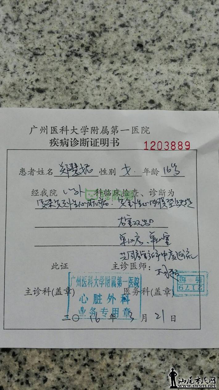 14586362014081fd5229.jpg