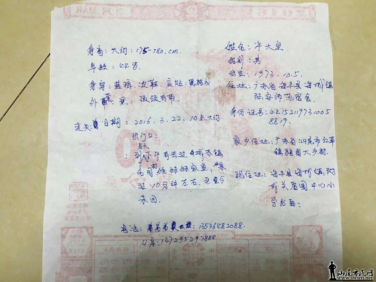 884122994443037787.jpg