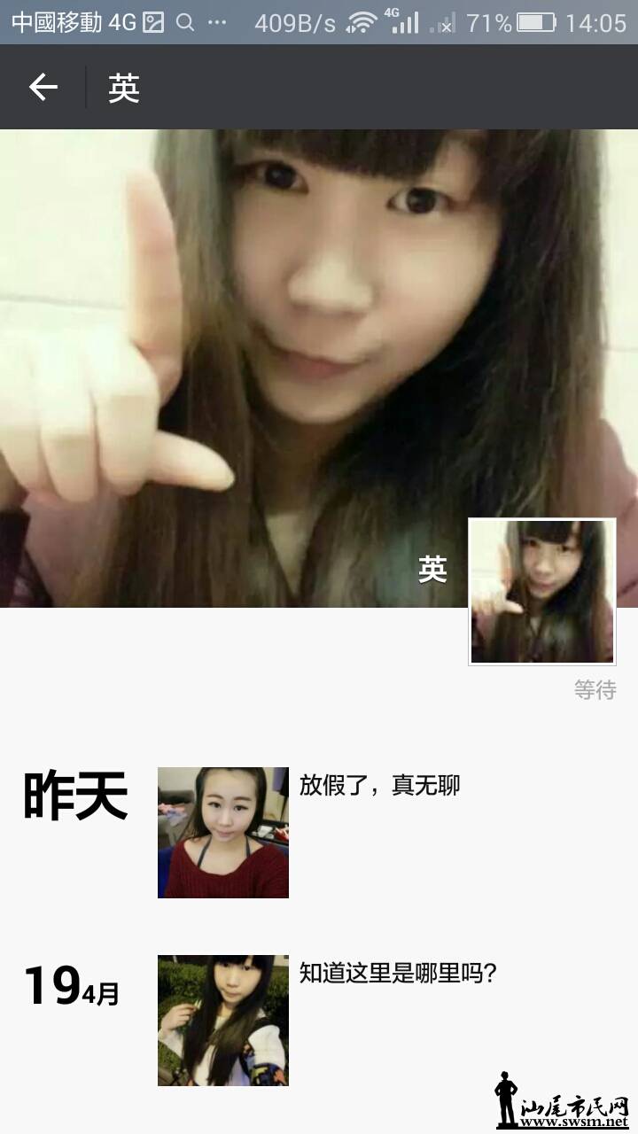 Screenshot_2016-04-23-14-05-20.jpeg