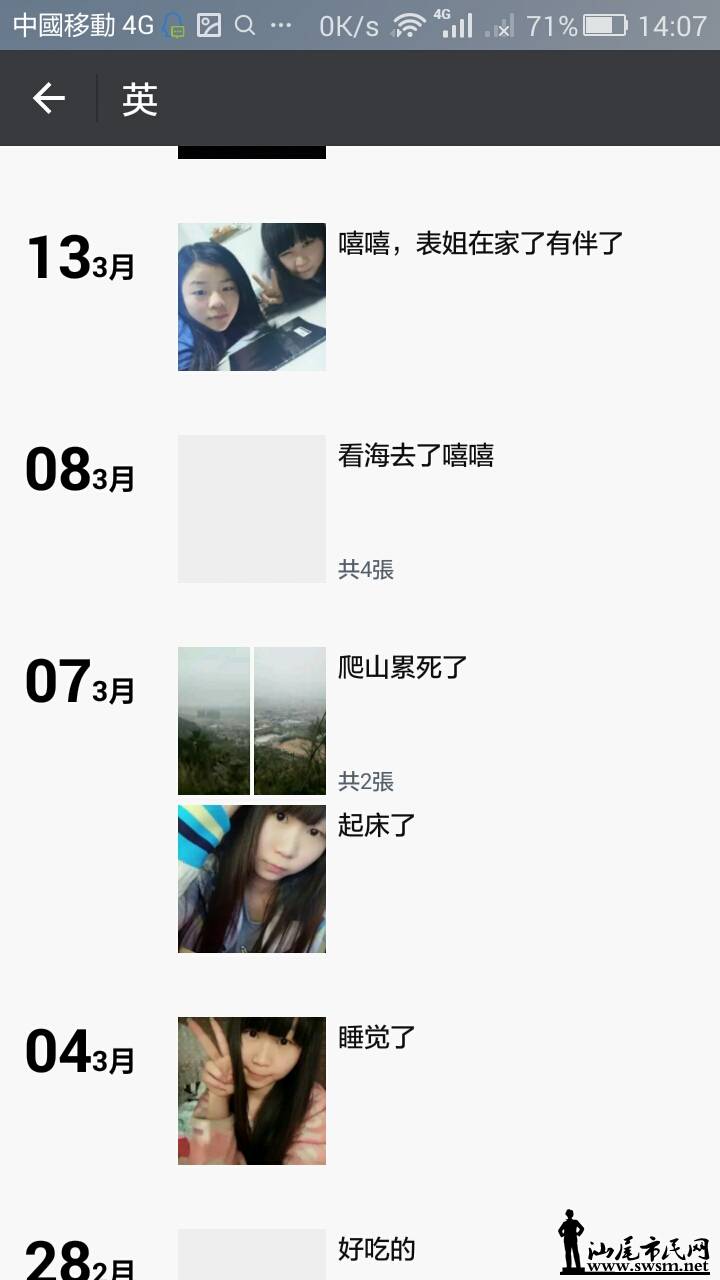 Screenshot_2016-04-23-14-07-29.jpeg