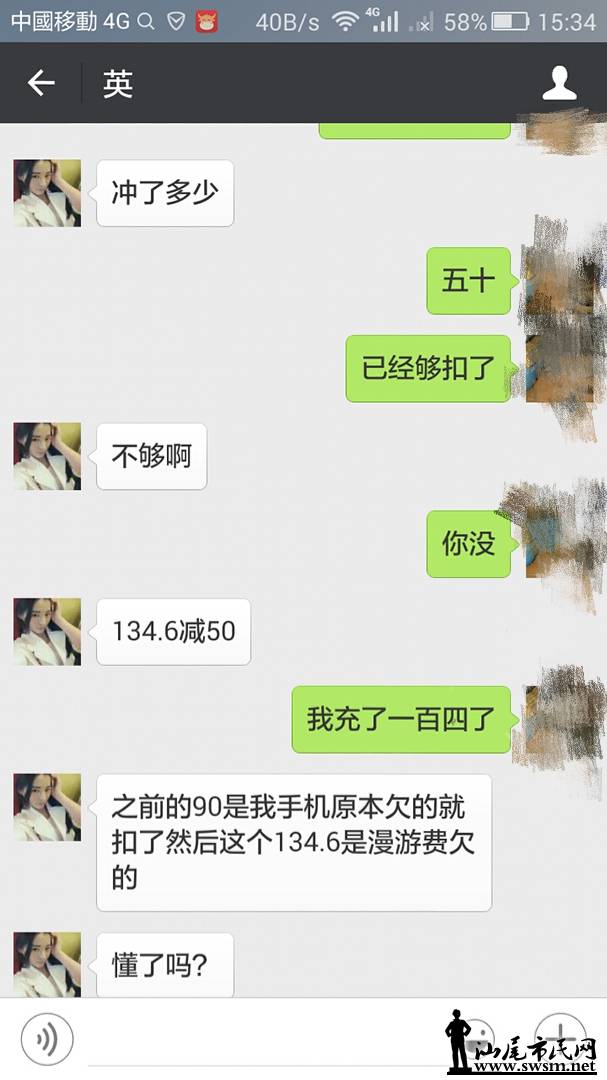 Screenshot_2016-04-23-15-34-51_mh1461397525812.jpg
