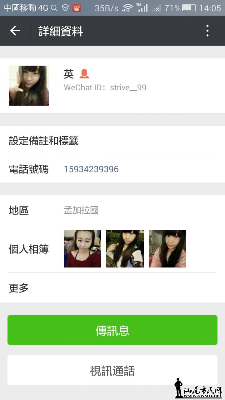 Screenshot_2016-04-23-14-05-12.jpeg