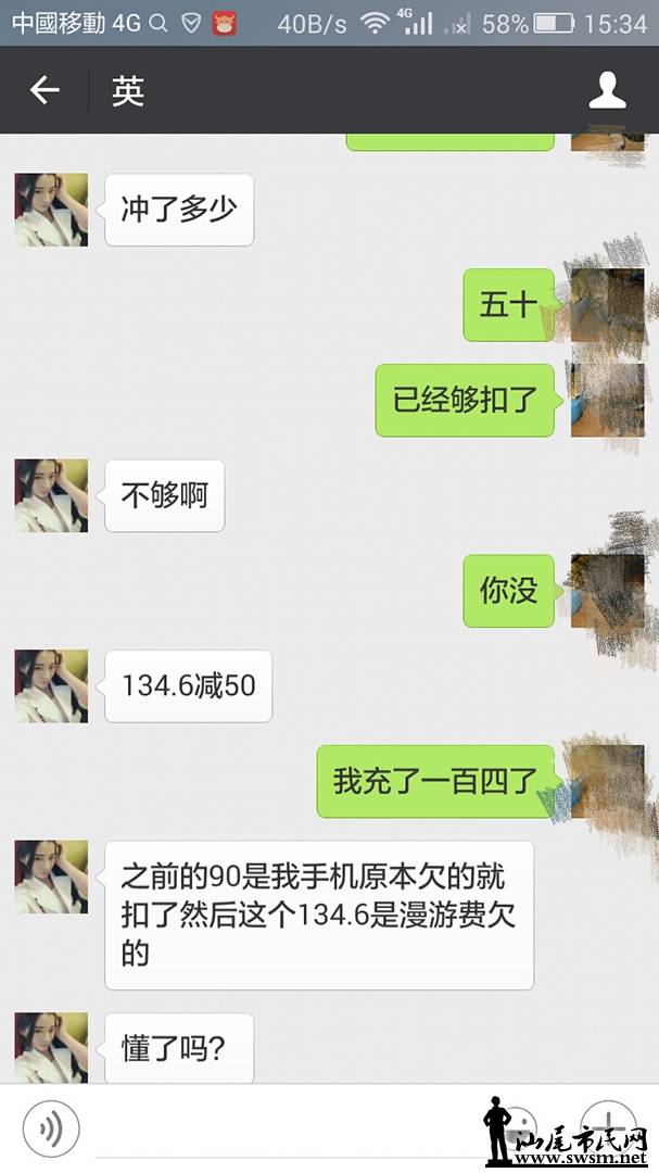 Screenshot_2016-04-23-15-34-51_mh1461397814895.jpg