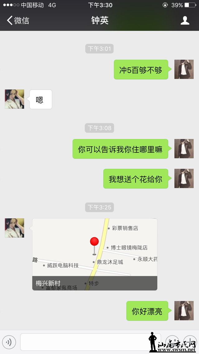 3030f3f0d5290c67.png