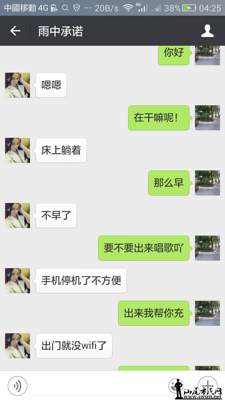 Screenshot_2016-04-24-04-25-22.jpeg