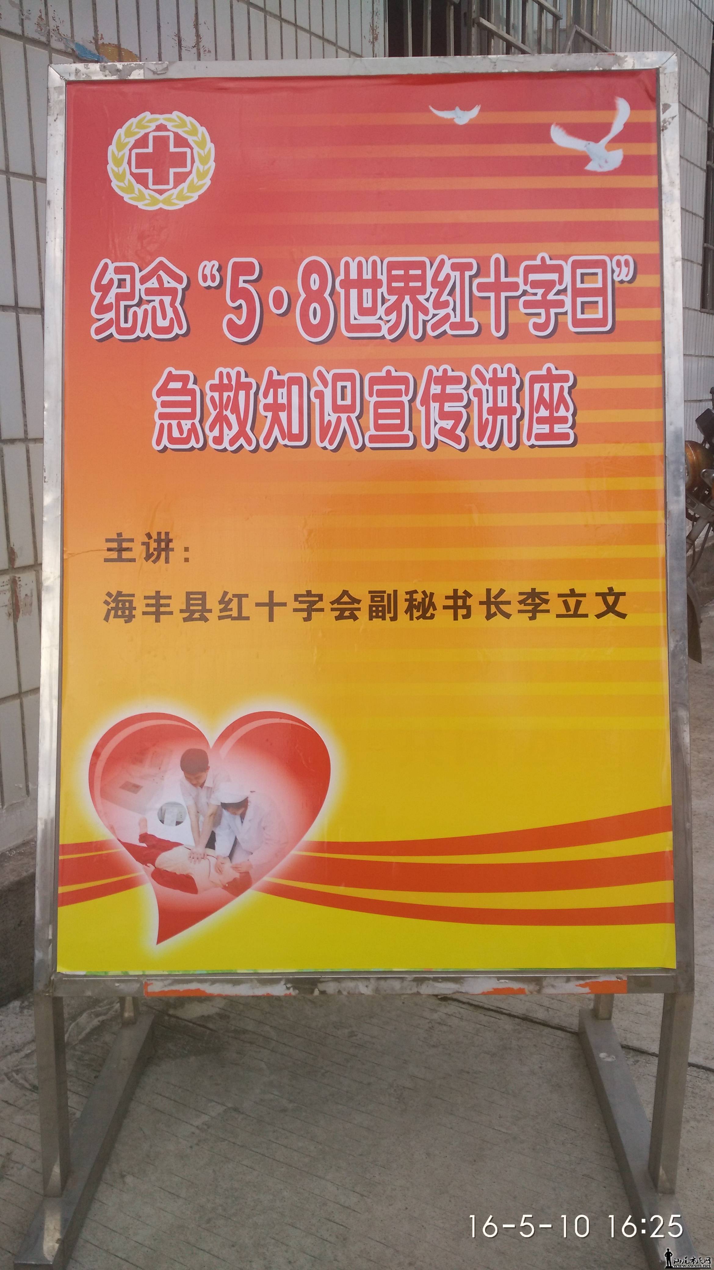 IMG_20160510_162518.jpg