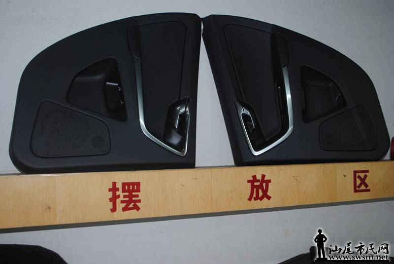 20150920140257.jpg