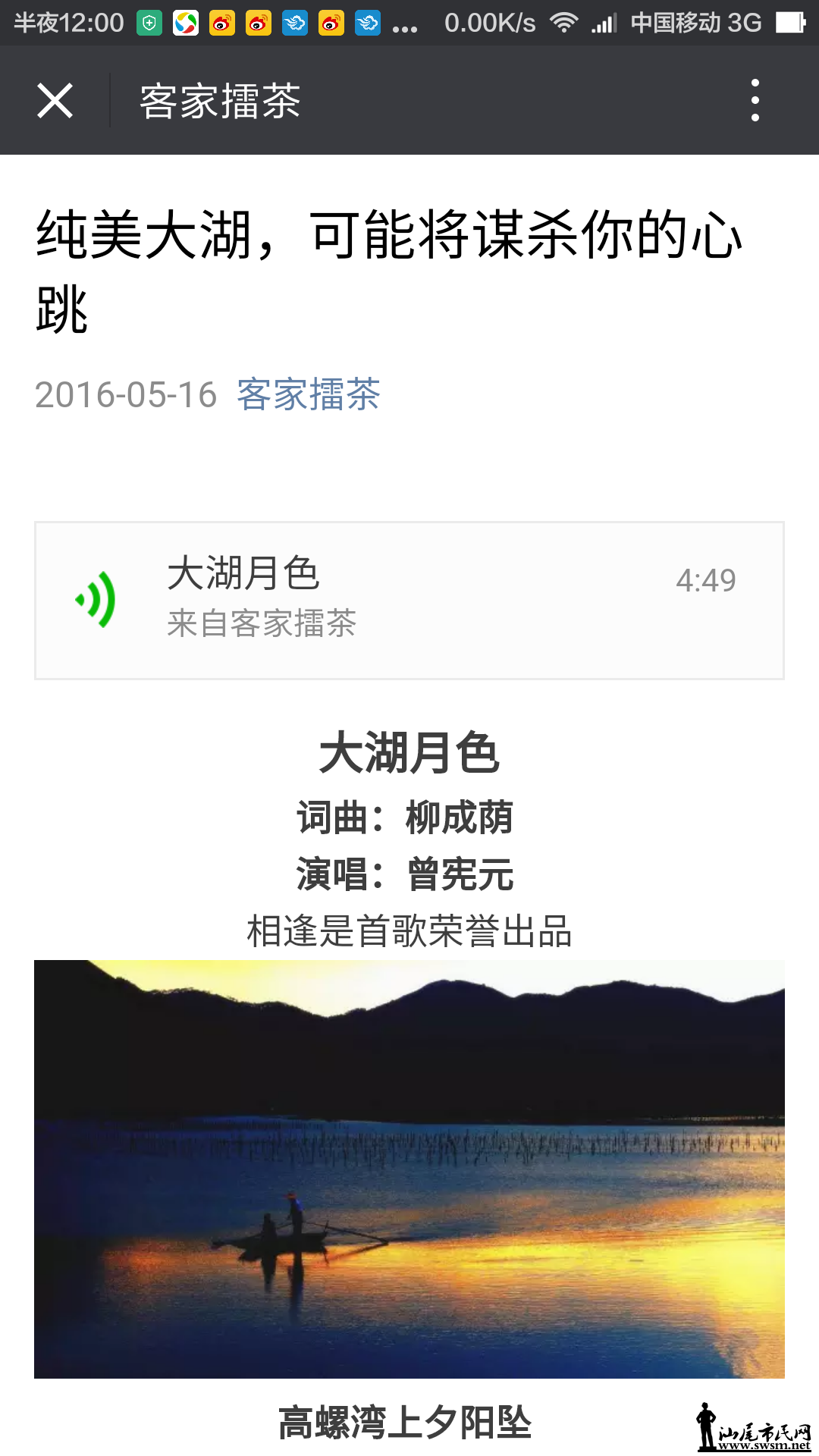 Screenshot_2016-05-23-00-00-39_com.tencent.mm.png