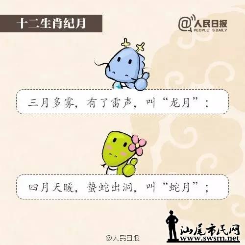 如果造句一年级简单_猴年马月的造句