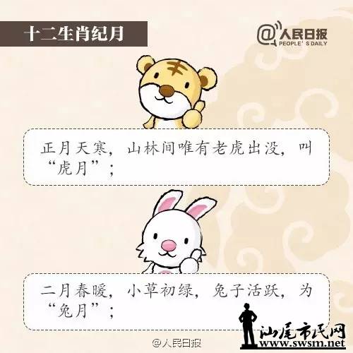 如果造句一年级简单_猴年马月的造句