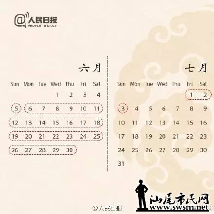 如果造句一年级简单_猴年马月的造句