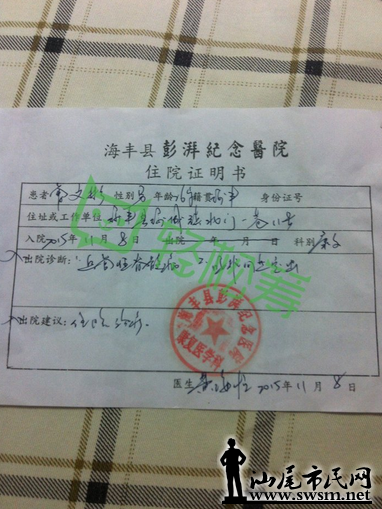 QQͼ20160611113837.png