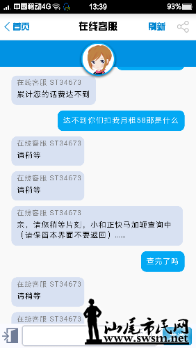 Screenshot_2016-06-12-13-39-05-185.png