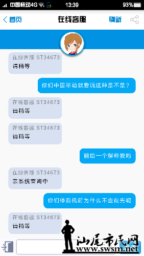 Screenshot_2016-06-12-13-39-11-103.png