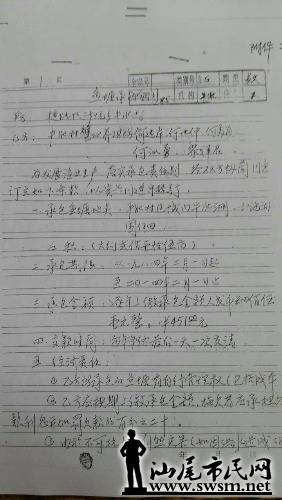 mmexport1465831140954.jpg